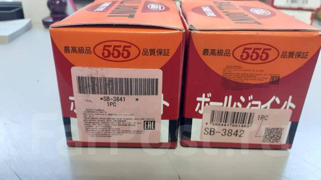 lower ball joint landcruiser Prado 120 fortuner hilux surf 555 sb3842 43330-60010