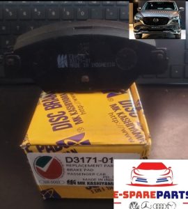 CX-5 Mazda brake pads rear MK-D3171 Kashiyama