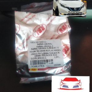 Nissan Note control arm bush small 54560-1HJ0A